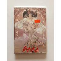 DVD-диск "Рождественские встречи Аллы Пугачёвой в гостях у Метро