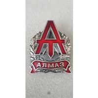Алмаз спецназ МВД Беларусь