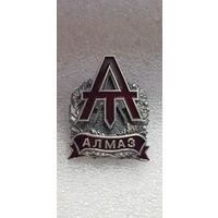 Алмаз спецназ МВД Беларусь