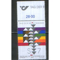 Полная серия из 1 марки 2000г. Австрия "День почтовой марки" MNH