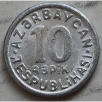 Азербайджан 10 гяпиков 1992 год