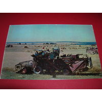 Татарстан Хлебная страда Комбайн 1973 год чистая