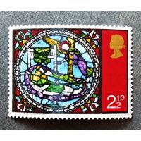 Марка Великобритания 1971 год Рождество