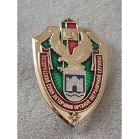 Белорусский союз ветеранов ОПС. Береза