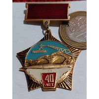 Значок Строительство 20 лет "