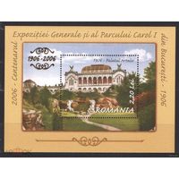 Румыния, 2006, Архитектура, Дворец, Блок, MNH