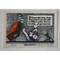 1921 год 50 пфеннигов  Германия