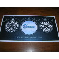 С Новым годом. Беларусь 2019 год Беларусьторг двойная подписана Автограф директора