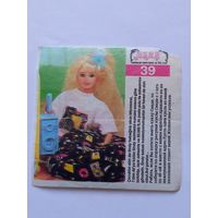 Вкладыш от жвачки Sindy Akas Синди номер 39