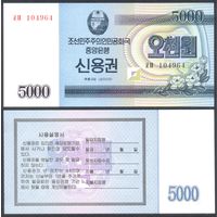 Северная Корея (КНДР), 5000 вон 2003 г. P901. Серия PB. UNC.