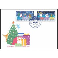 КПД "С Новым годом! С Рождеством Христовым!", 2022