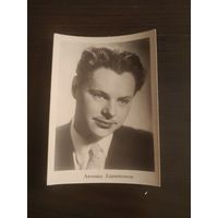 Артисты Харитонов