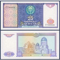 Узбекистан, 25 сум 1994 г, P-77 (EX, мавзолей Кази Заде Руми в Самарканде), UNC