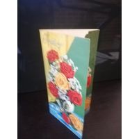 Открытка Поздравляем Русский дизайн