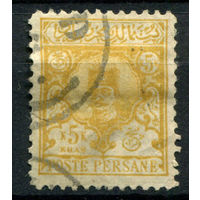 Персия (Иран) - 1891г. - шах Насер ад-Дин, 5 К - 1 марка - гашёная, есть маленький разрыв слева [Mi 79]. #4-W1-131-A-1