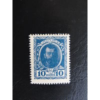 Продажа коллекции с 1 рубля! Марки-деньги 1915г.