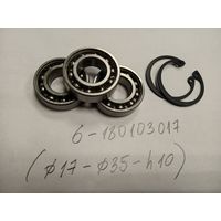 Три подшипника и стопорные