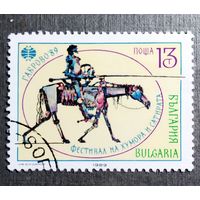 Марка Болгария 1989 год Фестиваль юмора и сатиры