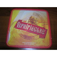 Черниговское