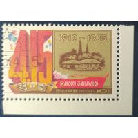 КНДР 1985 .