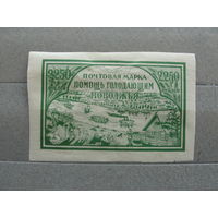 Продажа коллекции с 1 рубля! Почтовые марки РСФСР 1921г.