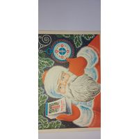 С новым годом! Ю. Поляков1975г. Подписана