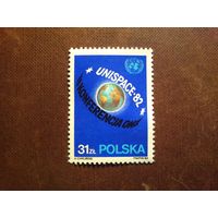 Польша 1982 г.2-я Конференция ООН по использованию космического пространства в мирных целях ./3а/