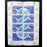 Польша 1977 г. 20-ти летие освоения космоса. Лист #0219-K1P21