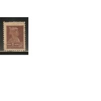 СССР-1924, (Заг.45А) гаш. , типо, без ВЗ, перф. 12 1/4, , Золотой Стандарт(2)