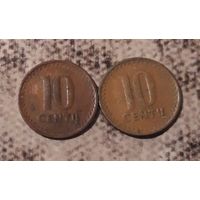 10 сенти ( центов) 1991 Литва