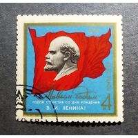 Марка СССР 1969 год С Новым годом!