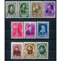 Бельгия - 1941г. - известные люди, правители, картины, национальная неделя помощи - 10 марок - полная серия, MH, MLH [Mi 569-578]. #2-Be-48-KB-2