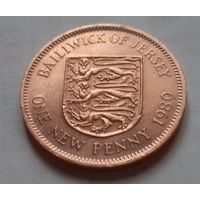 1 пенни, Джерси 1980 г.