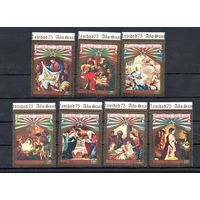 С Рождеством Экваториальная Гвинея 1975 год серия из 7 марок