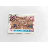 СССР 1979 метро