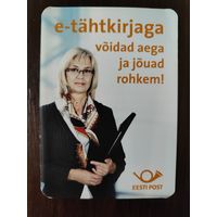 Календарик складной почта Эстонии 2012г