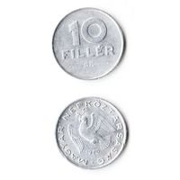 10 филлеров Венгрия 1970 года