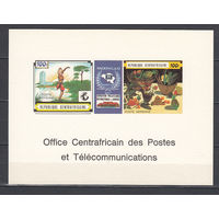 Природа. Живопись. Центральная Африка. 1970. 1 блок (картон). Michel N 206-217 (- е)