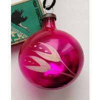 Ёлочная игрушка. Ю-33.