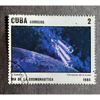 Марка Куба 1985 год Космос