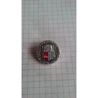 Череповец, герб. Серия "Северное ожерелье" *