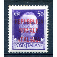 Италия - 1944г. - стандартный выпуск, надп Republica Sociale Italiana, 50 с - 1 марка - MH [Mi 644]. #1-It-1-B-2