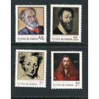 Румыния. Живопись. Автопортреты художников