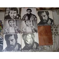 Набор виниловых пластинок Владимира Высоцкого + Чиканка .