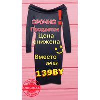 Черное стильное платье женское праздничное макси вечернее