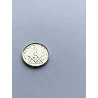 1 кроны, 2010 г., Чехия