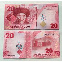 Кыргызстан (Киргизия), 20 сом 2023 г., P-W34 (АА, поэт Тоголок Молдо), UNC