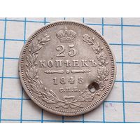 25 коп 1848