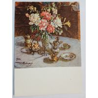 1956. Савицкий. Пионы