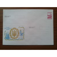 Украина 1999 ХМК день Соборности, герб